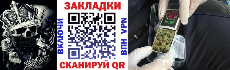 Как найти наркотики Еманжелинск Псилоцибиновые грибы  МЕГА ссылка  Гашиш  Меф 