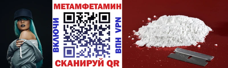 АМФ VHQ  МЕГА вход  Еманжелинск  купить наркоту 