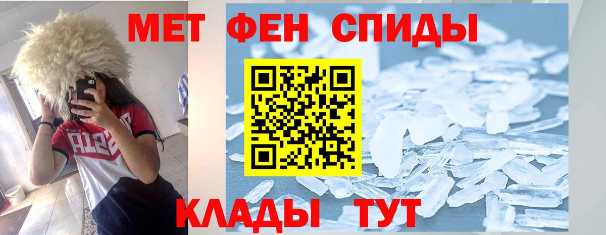АМФЕТАМИН Розовый Еманжелинск