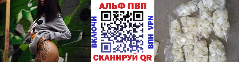 Alpha PVP крисы CK  МЕГА рабочий сайт  Еманжелинск  где продают наркотики 