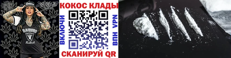 КОКАИН Columbia  Еманжелинск 