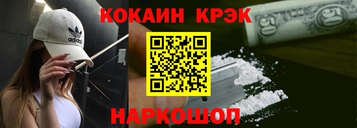 Cocaine Columbia Еманжелинск