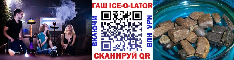 Гашиш Premium Еманжелинск