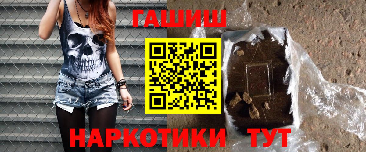 ЭКСТАЗИ Еманжелинск