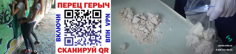 ссылка на мегу ССЫЛКА  Еманжелинск  ГЕРОИН Heroin 