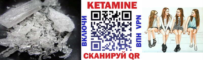 дарк нет какой сайт  купить наркоту  Еманжелинск  КЕТАМИН VHQ 