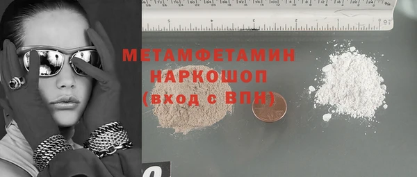 мефедрон VHQ Алексин