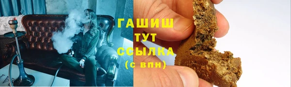 первитин Алексеевка