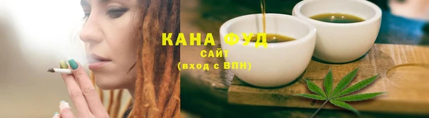 мефедрон VHQ Алексин