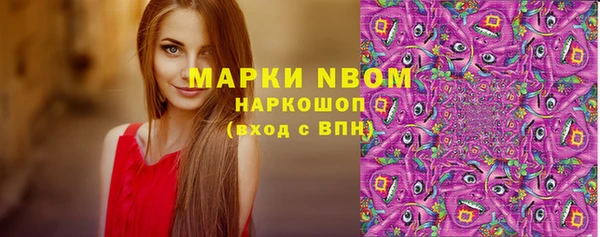 мефедрон VHQ Алексин