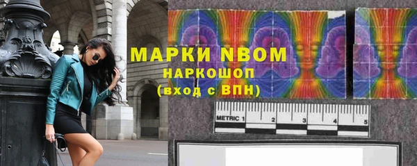 первитин Алексеевка