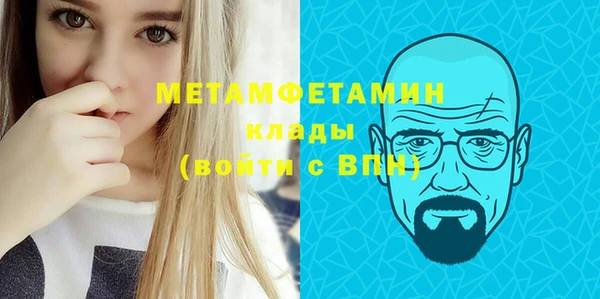 мефедрон VHQ Алексин