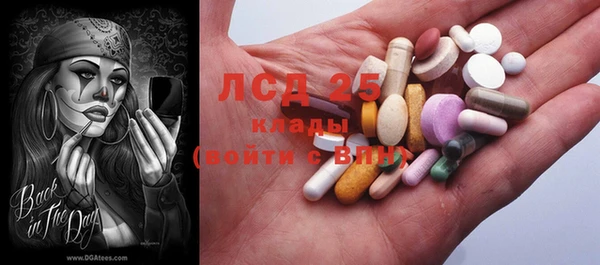 первитин Алексеевка