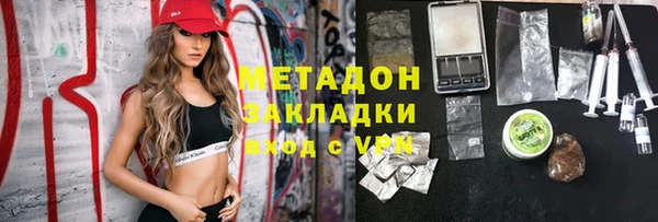 первитин Алексеевка