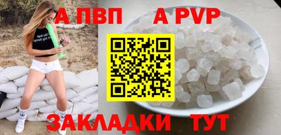 амф Волжск