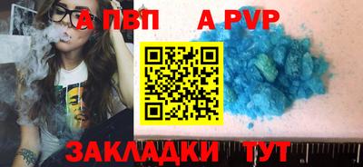 дмт Волжский