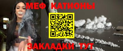 MDMA Волгодонск