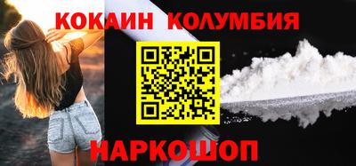 MDMA Волгодонск