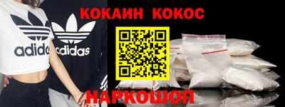 MDMA Волгодонск