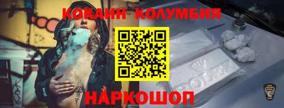 амф Волжск