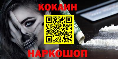 MDMA Волгодонск