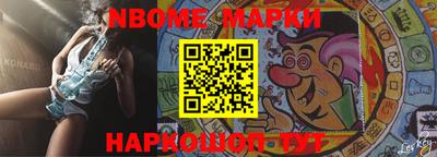 наркотики Сосновый Бор