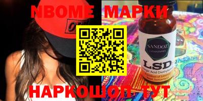 дмт Волжский