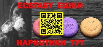 MDMA Волгодонск