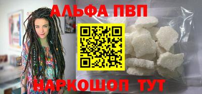 амф Волжск