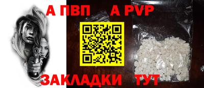 дмт Волжский