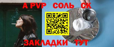 MDMA Волгодонск
