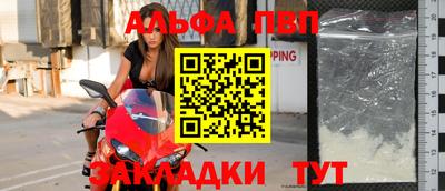 амф Волжск