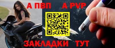 MDMA Волгодонск