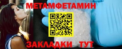 MDMA Волгодонск