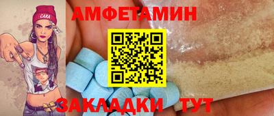 MDMA Волгодонск