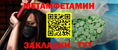 MDMA Волгодонск