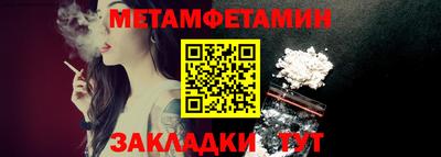 амф Волжск