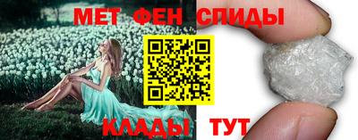 амф Волжск