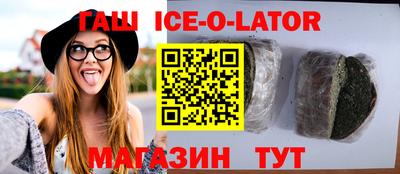 амф Волжск