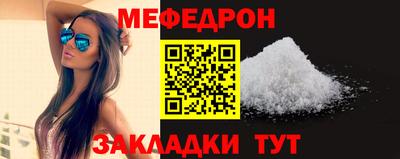 MDMA Волгодонск
