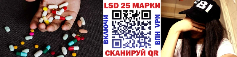 LSD-25 экстази ecstasy  даркнет сайт  Еманжелинск 