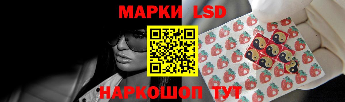 Еманжелинск  LSD-25 экстази кислота  kraken сайт  Вход с VPN  ЛСД экстази кислота 