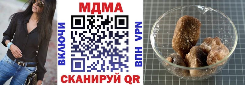 MDMA Molly купить наркоту Еманжелинск