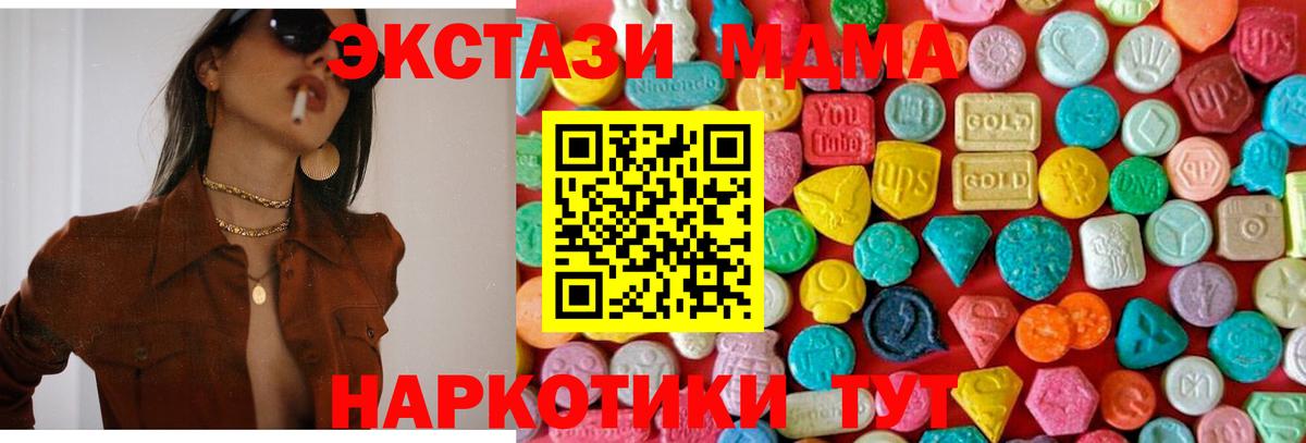Мефедрон  КЕТАМИН  Гашиш  Еманжелинск  Меф МЯУ МЯУ   Героин  Гашиш  КОКАИН  Каннабис  Вход с VPN  МЕТАДОН 