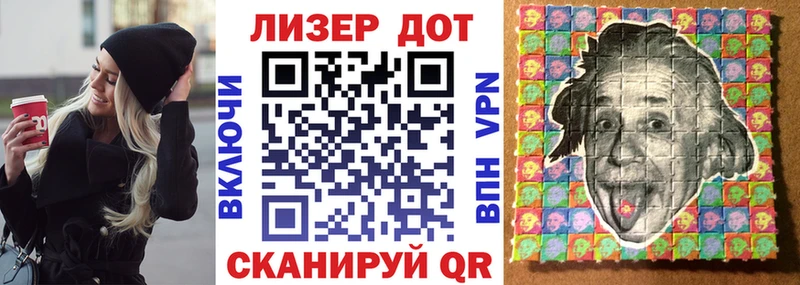 Наркотические марки 1500мкг  blacksprut ссылки  Еманжелинск  наркотики 