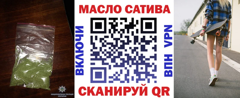 ТГК гашишное масло  OMG вход  Еманжелинск 