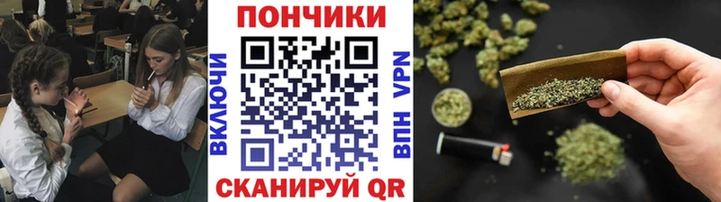 МАРИХУАНА планчик  где продают наркотики  omg вход  Еманжелинск 