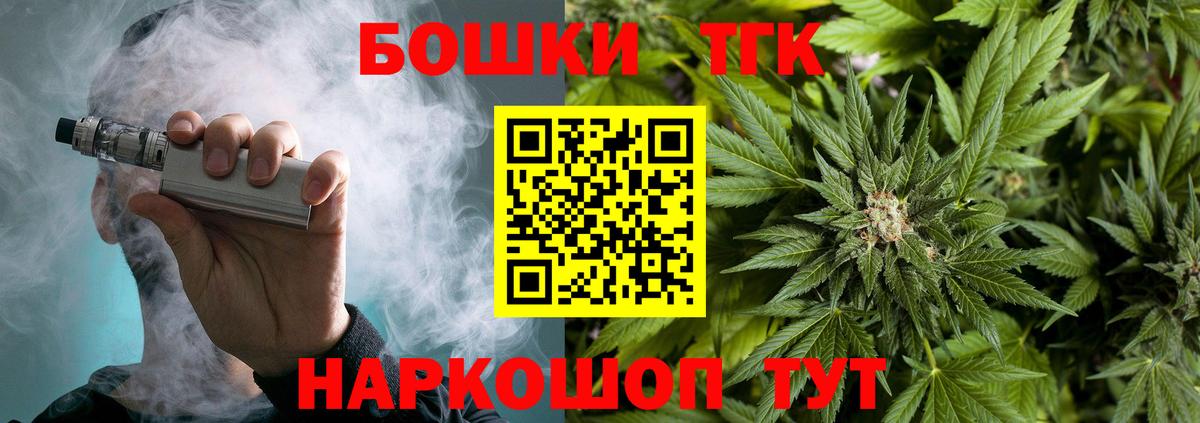 Бошки Шишки индика Еманжелинск